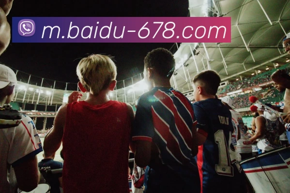 678体育发展历程