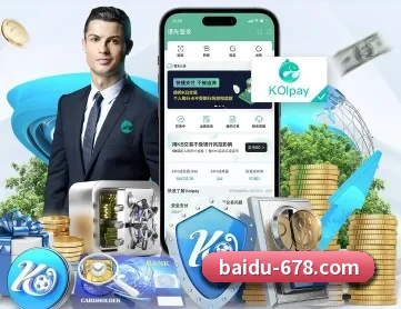 678体育 APP 深度功能